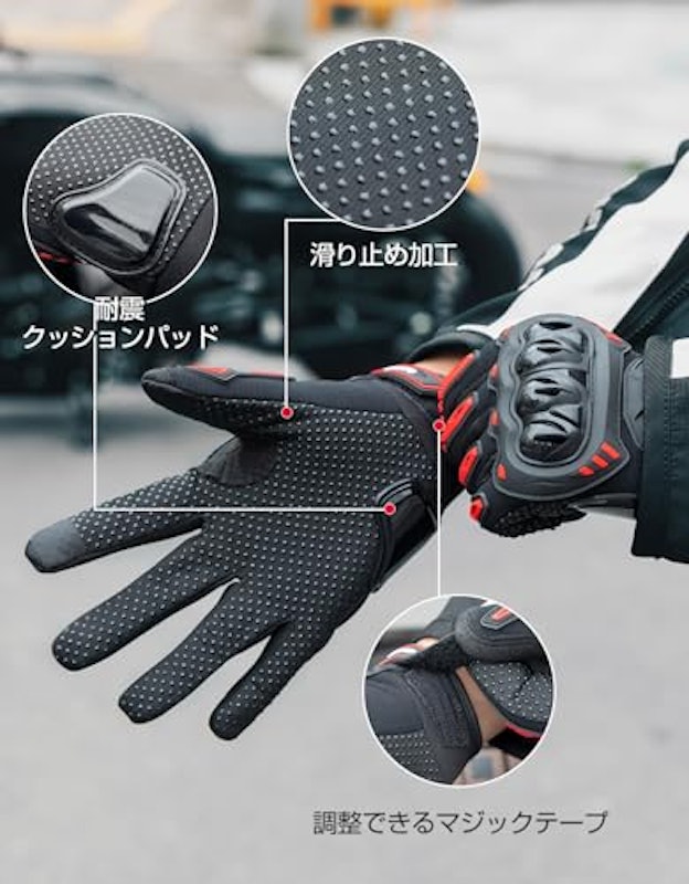 バイクグローブ 5