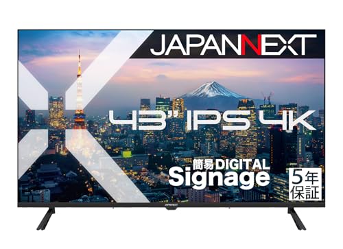 即日受渡❣️全国送料込LG43型4Kモニター 4画面ディスプレイゲームに最適 43インチモニターのおすすめ人気ランキング【2026年8月】 | マイベスト