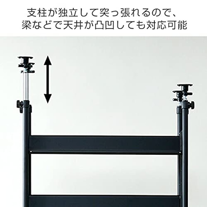 突っ張りラック 7