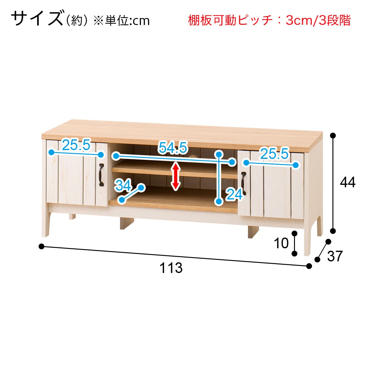 テレビ台 10