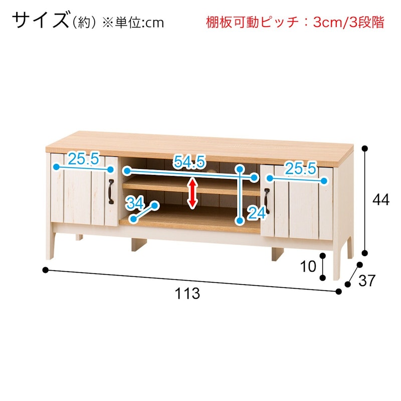 テレビ台 10
