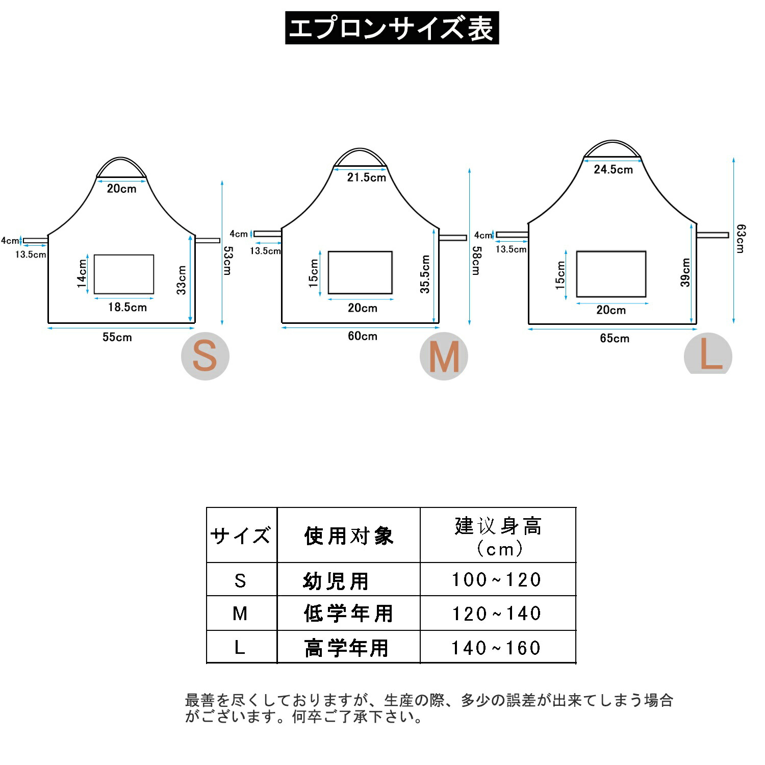 キッズ エプロン 6