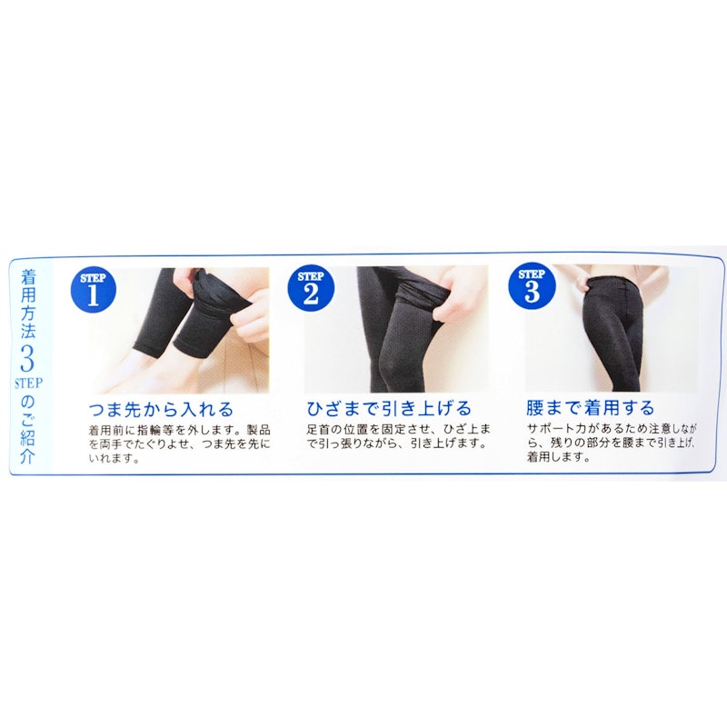スリムレギンス 5