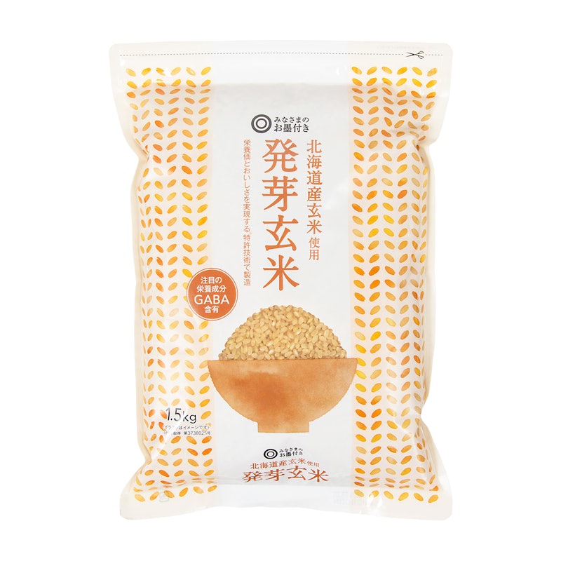 北海道産玄米使用 発芽玄米 1