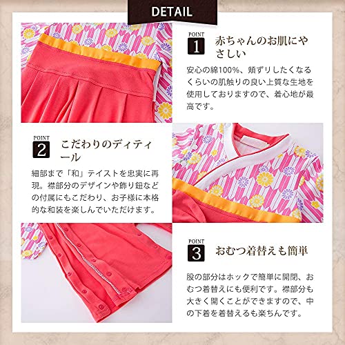 袴風ロンパース 5