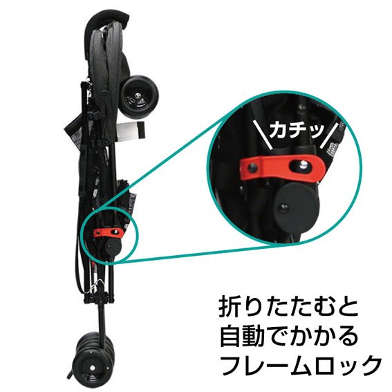 かるラクベビーバギー2.9 9