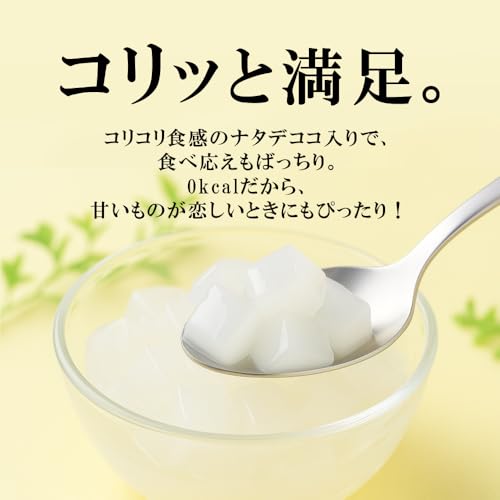 濃い日向夏ゼリー 4