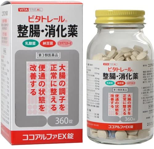 334円 最終決算 ファスコン整腸錠プラス 160錠 整腸薬 整腸剤 乳酸菌 便秘 軟便 便通改善 市販薬 京都薬品 1個 第3類医薬品 334円 最終決算 ファスコン整腸錠プラス 160錠 整腸薬 整腸剤 乳酸菌 便秘 軟便 便通改善 市販薬 京都薬品 1個 第3類医薬品
