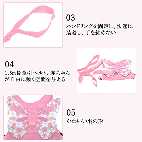ハーネス 4