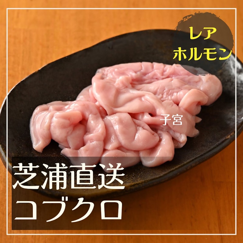 コブクロ 1
