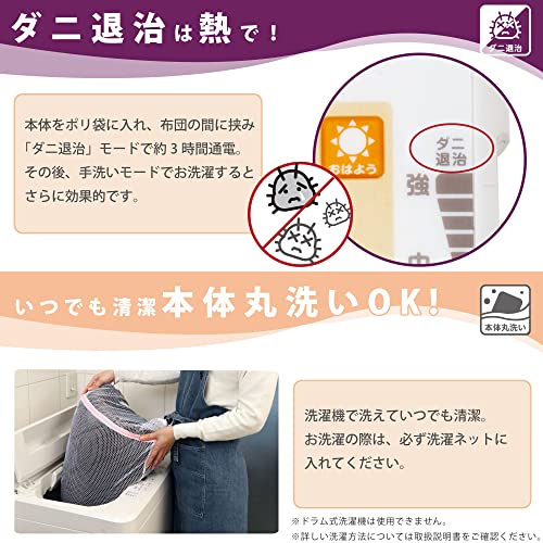 電気毛布 しきタイプ おやすみ・おはようタイマー 5