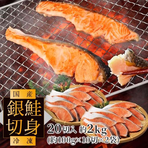  鮭　切り身 3