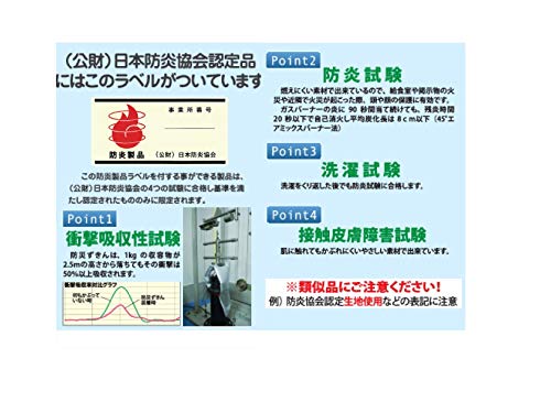 防災ずきん SLタイプ 3