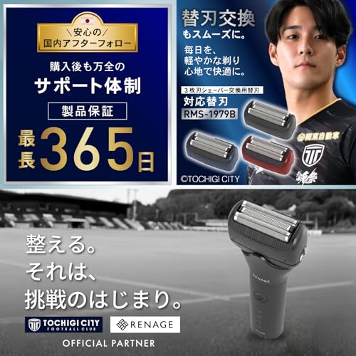 電動シェーバー 9