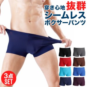 ボクサーパンツのおすすめ人気ランキング19選 人気ブランドも Mybest