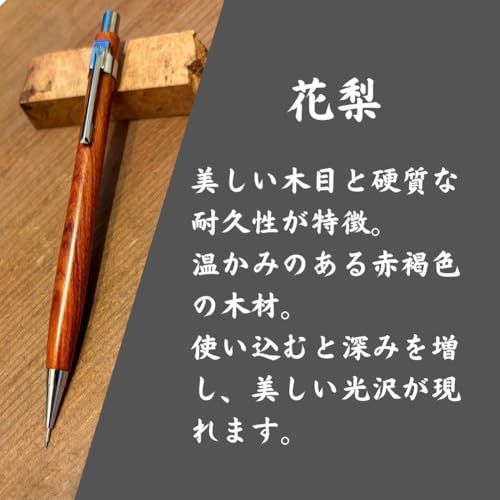 木軸シャーペン 3