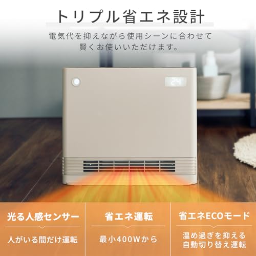 ワイドエナヒート 6