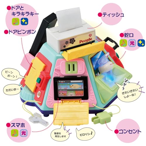 いたずら1歳やりたい放題プレミアム 6