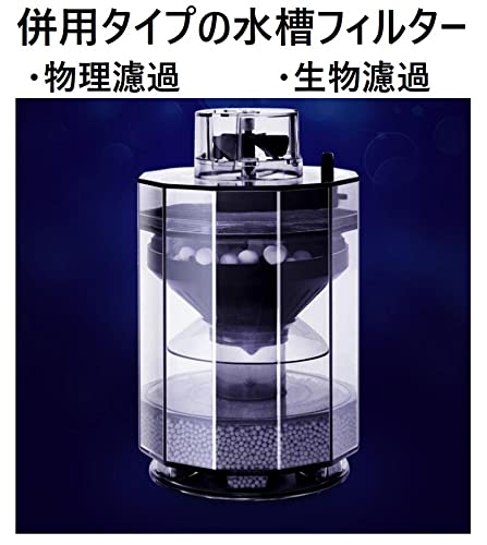 水槽エアレーションフィルター 3