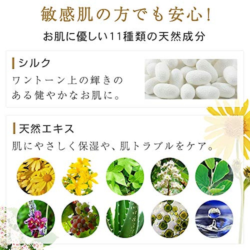 プラセンタ モイストリッチクリーム 6