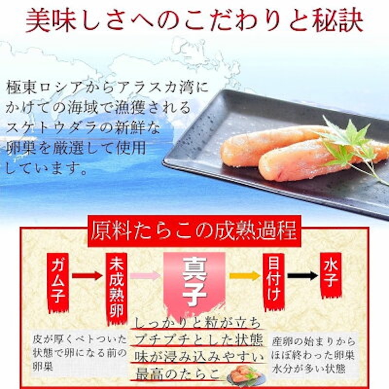 高級一本羽うす色辛子明太子 3