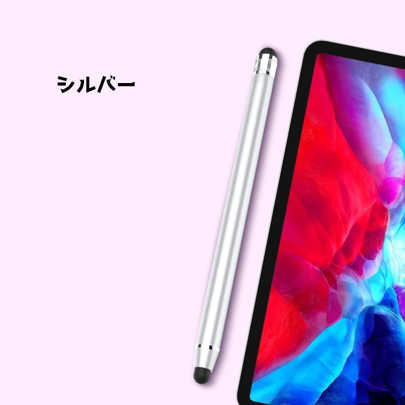 タッチペン 10