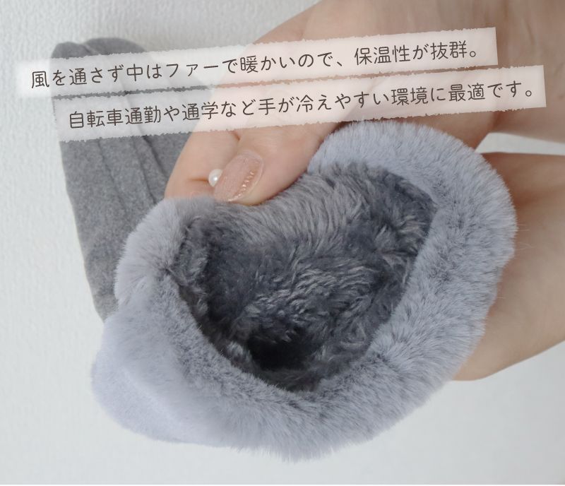 手袋 5