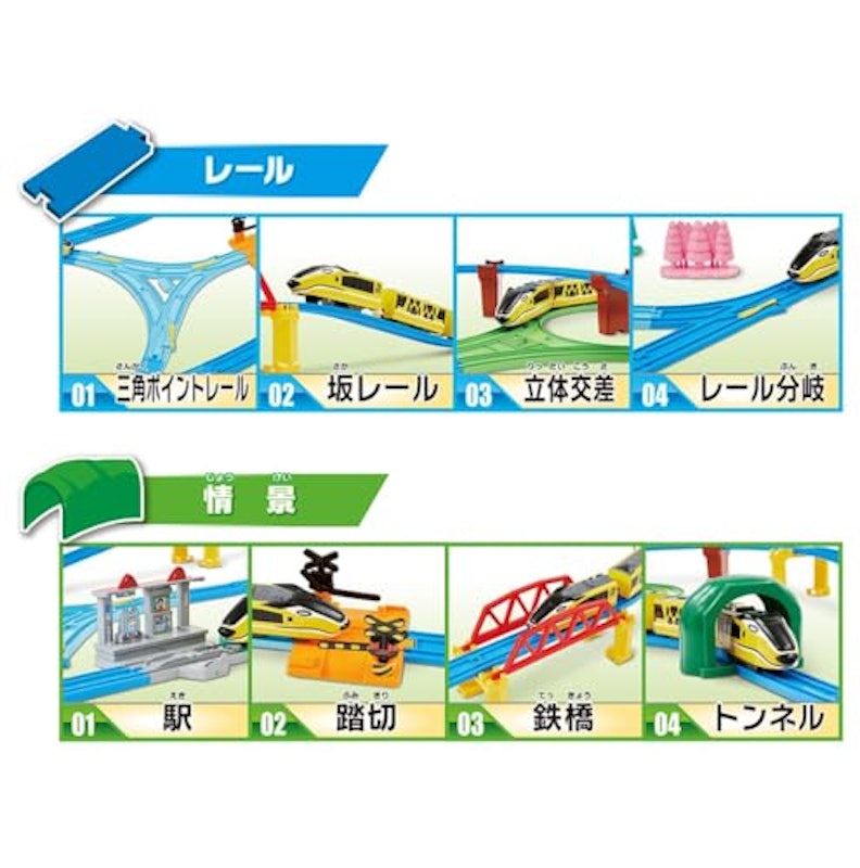 ベストセレクションセット 4