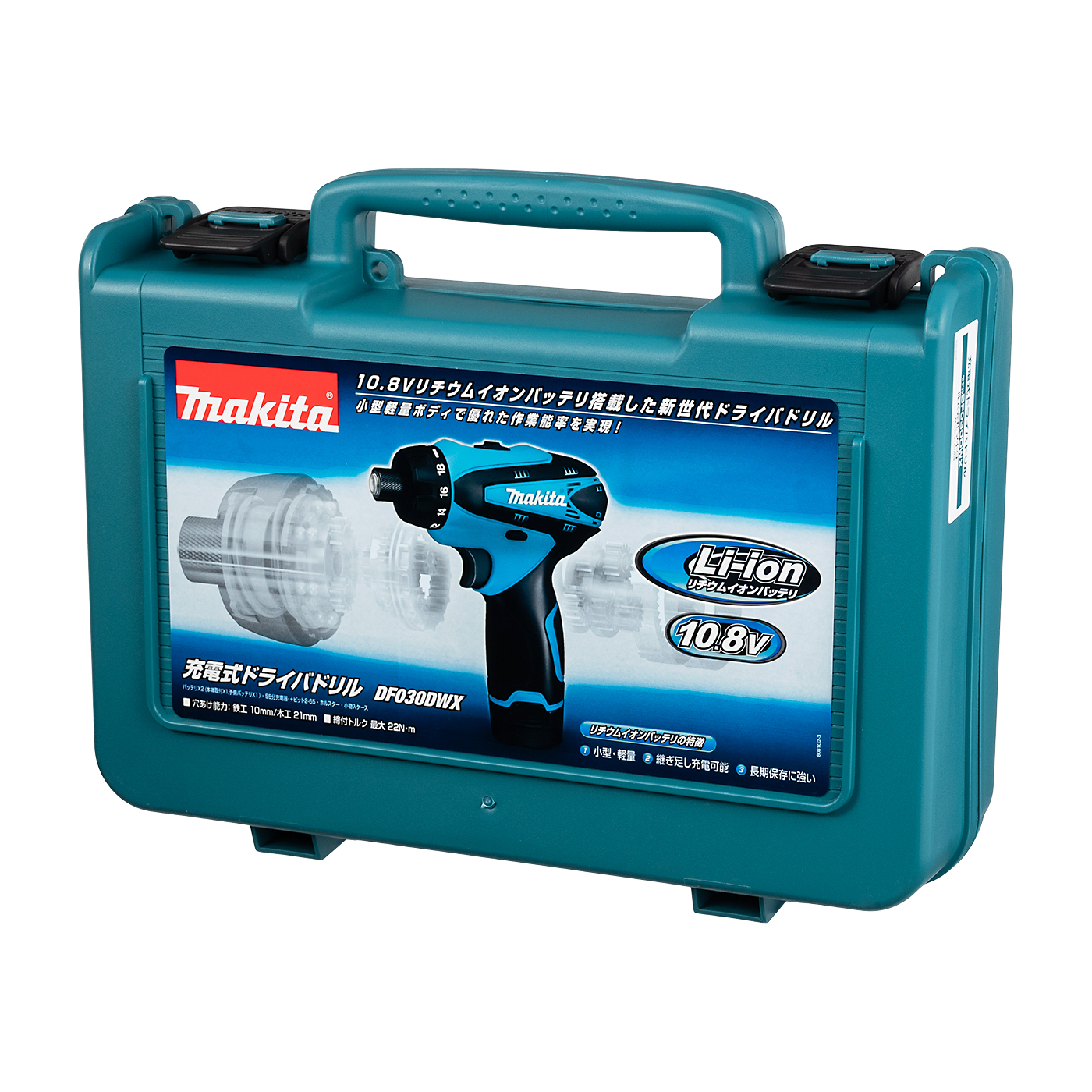 マキタ 充電式ドライバドリル 10.8V DF030DWXをレビュー！クチコミ