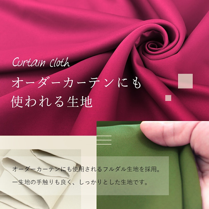 カーテン 7