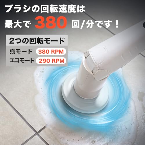 電動モップクリーナー 4