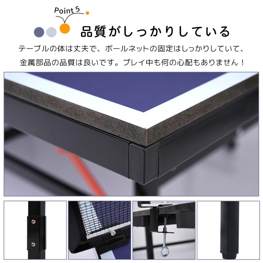 BTM 卓球台 ピンポン台 折りたたみ 幅180 専用ネット付 ラケット付