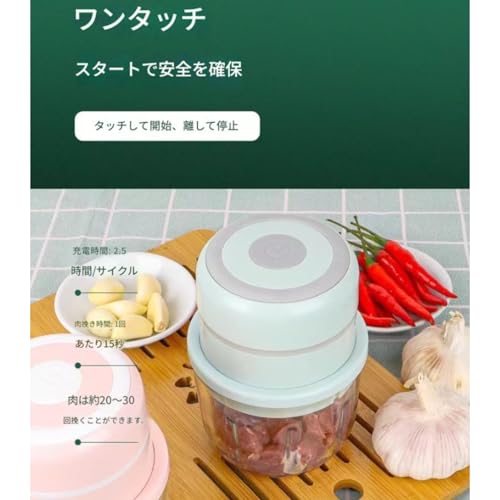 フードプロセッサー 3