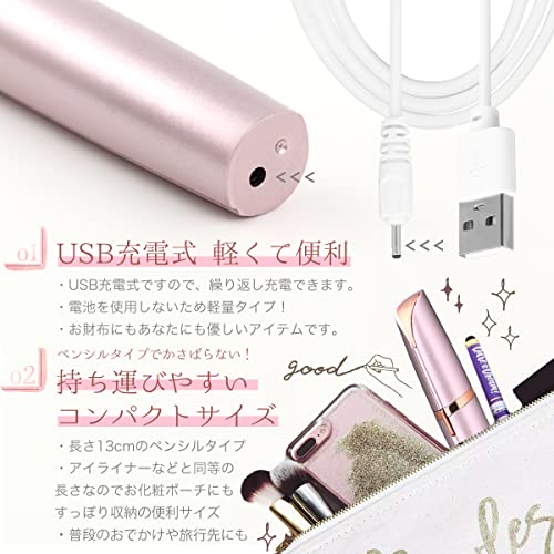 フェイスシェーバー 5