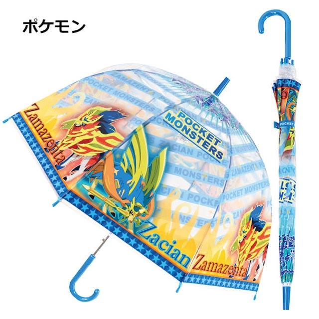 21年 子ども用雨傘のおすすめ人気ランキング15選 Mybest 21年 子ども用雨傘のおすすめ人気ランキング15選 Mybest