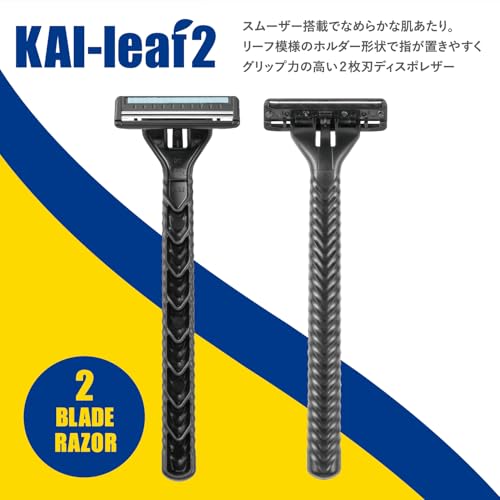 KAI leaf2 3
