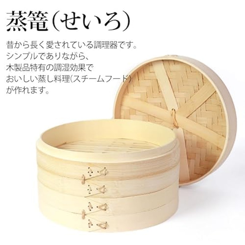 せいろ受け台4点セット 3