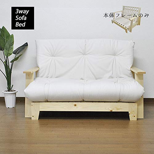 DINO 3WAYソファーベッド 2