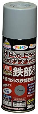 スプレー塗料のおすすめ人気ランキング【2026年6月】 4
