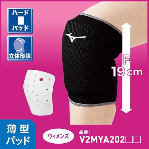 バレーボール膝サポーター 2