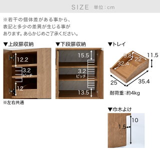 調理器具収納付き食器棚 20