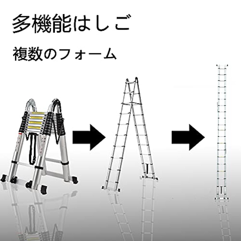 多機能伸縮はしご 2