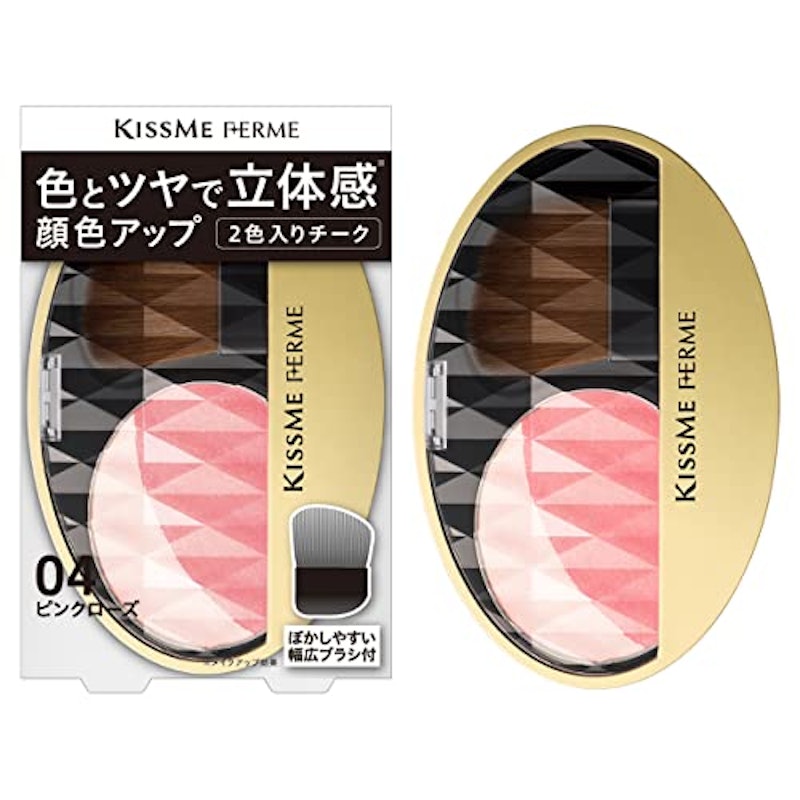 立体感アップチーク 1