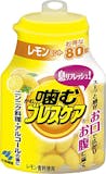 にんにく臭い消しのおすすめ人気ランキング【2026年7月】 4