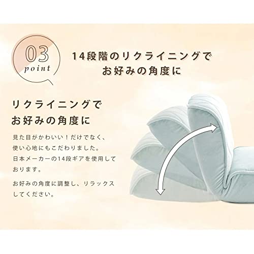 ローバックソファ 7