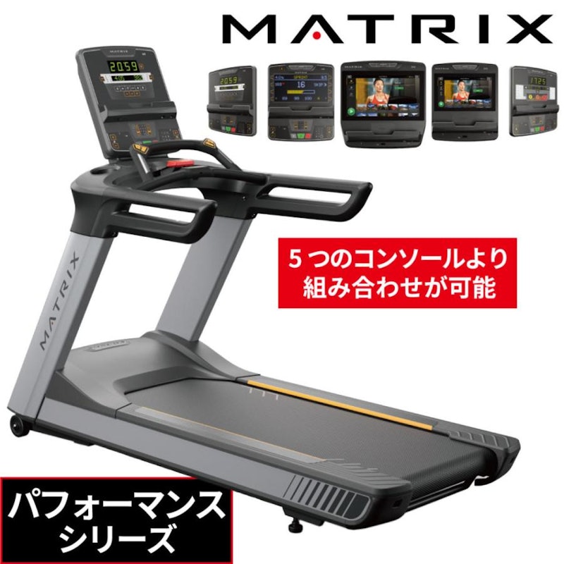 MATRIX PERFORMANCE 2