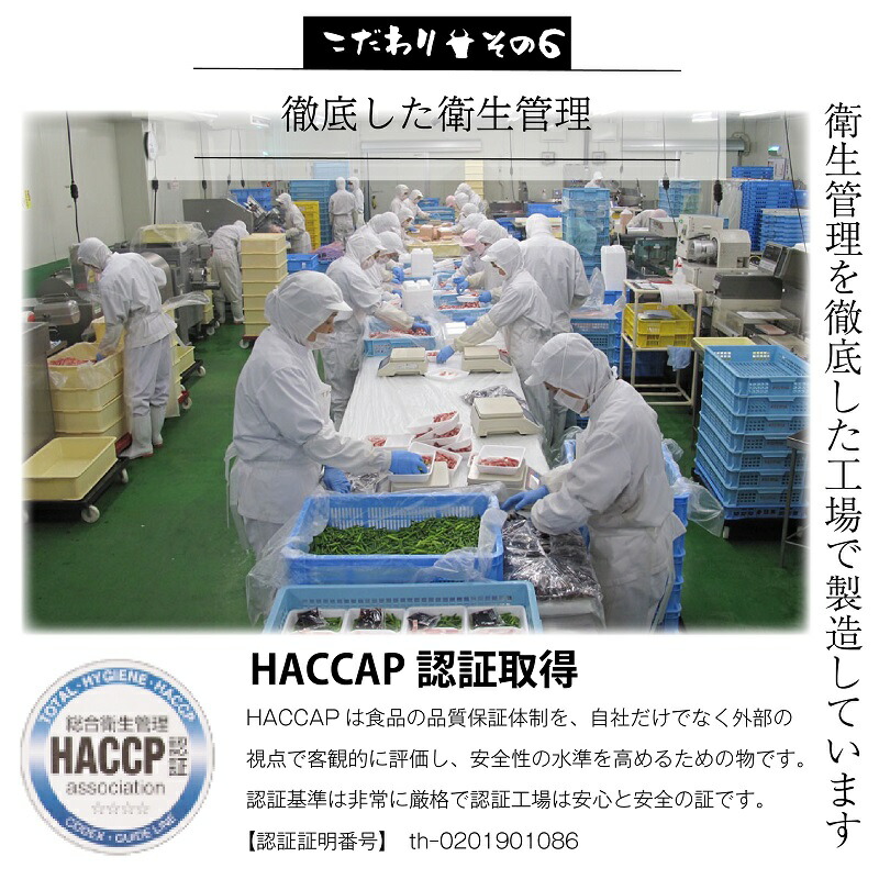 佐賀牛入り熟成生ハンバーグ 6