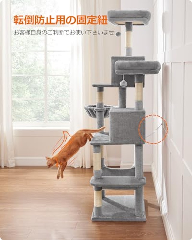 キャットタワー 8