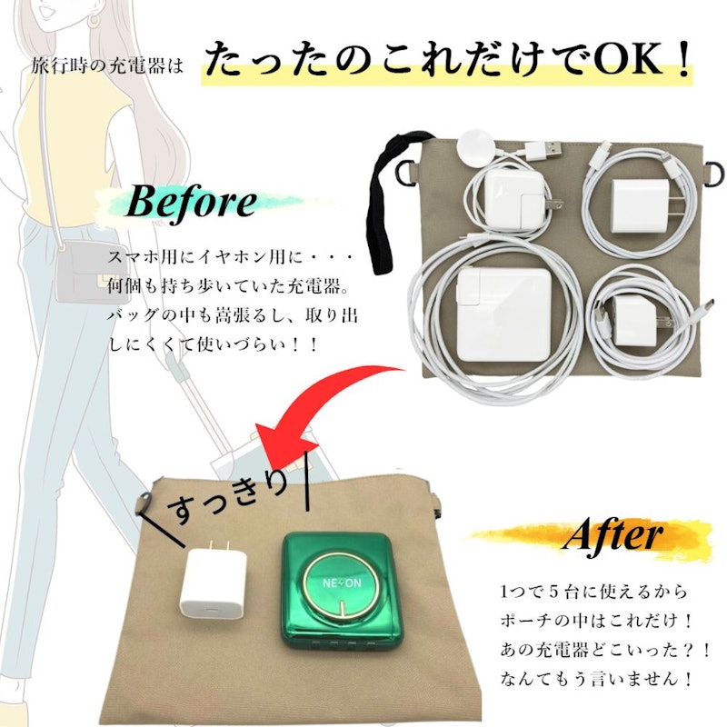 モバイルバッテリー KIWAMI 9