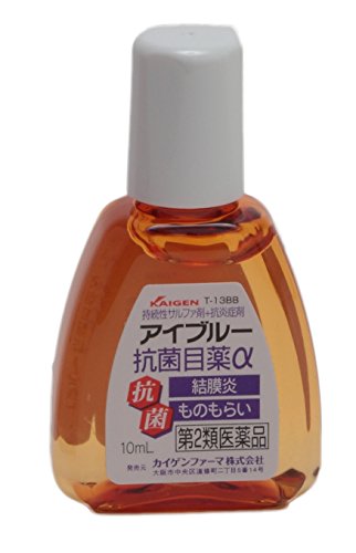 アイブルー抗菌目薬α 3